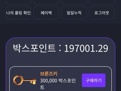 텐카지노 이용후기