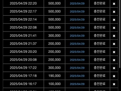 레전더리사이트