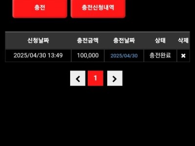 라바카지노 후기