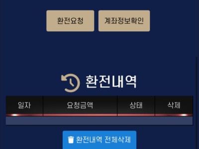 홍두깨후기