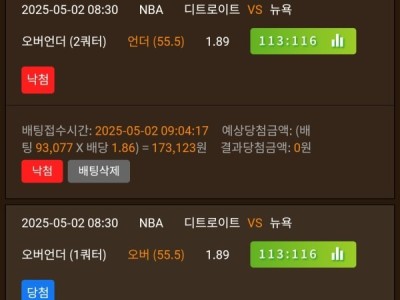 환타보증후기