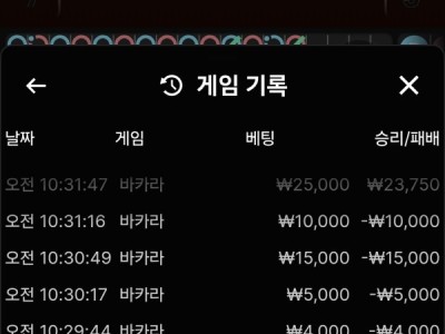 라바카지노 후기