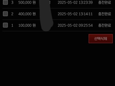 배팅특공대 후기