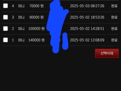 멤버십 후기입니다
