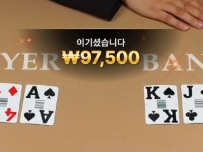 비제휴 후기
