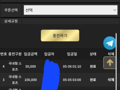 이글림후기