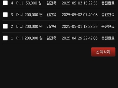 투게더 후기