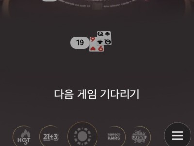 코어카지노후기