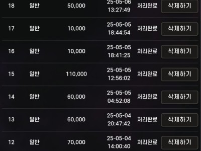 에센씨후기