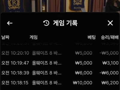 네임드 후기