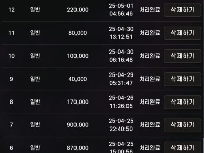 에쎈씨 이용후기
