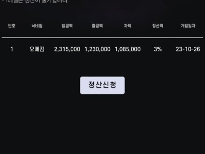 에센시찐후기