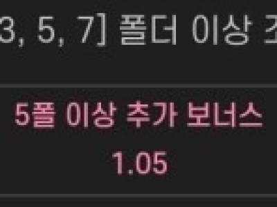 땅콩벳 후기
