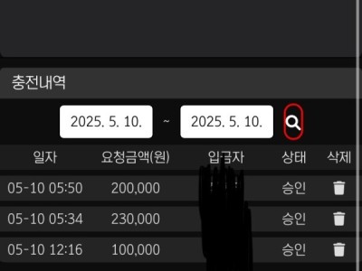 게임방 후기