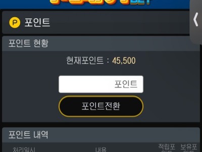 매니후기2