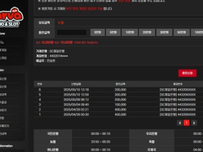 라바카지노후기