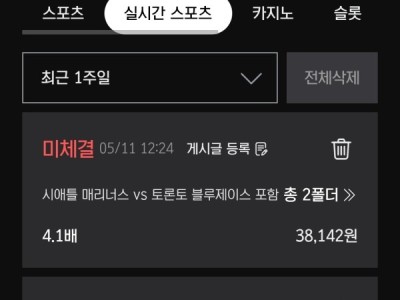흑백후기