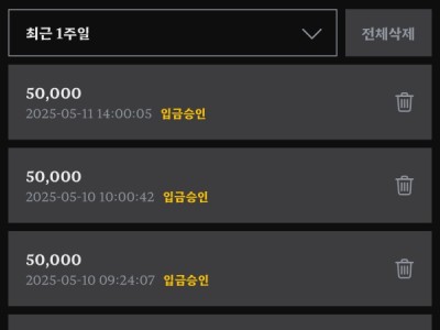 에카벳후기