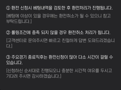여우별 이용 후기