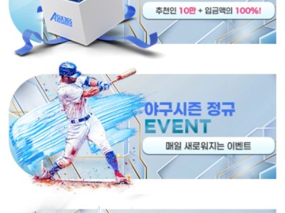 이사비까지 ㄷㄷ