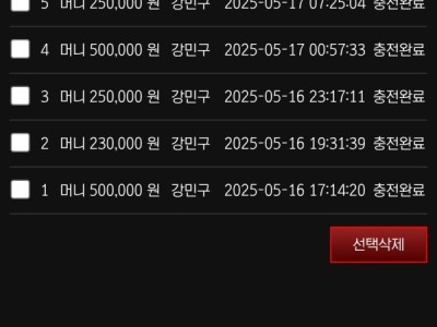 판도라 후기