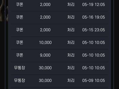 미X 후기