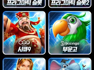 소닉 카지노후기에요