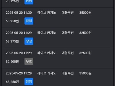 비제휴웨즈후기