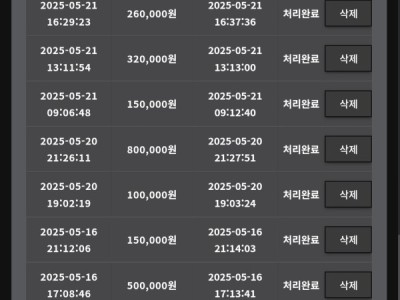 에코뱃후기