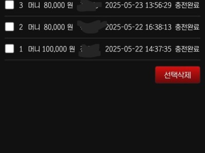 Atm 후기