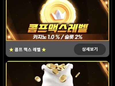볼트카지노 후기