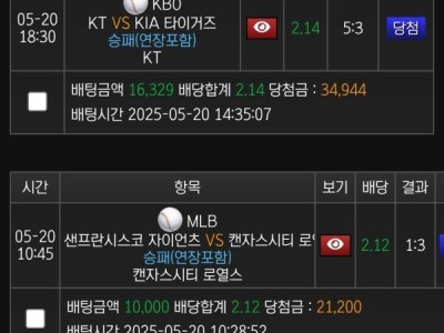 오케이 이용후기