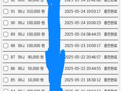 네임드 카지노 후기