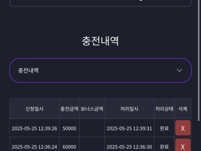 텐카지노 후기 입니다