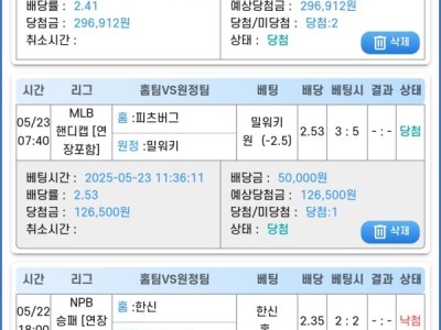 아시아365 후기입니당