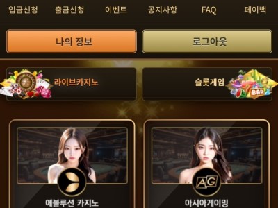 아리아후기
