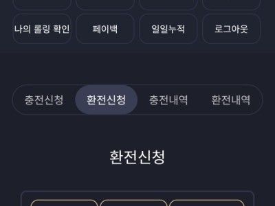 텐카지노 이용후기