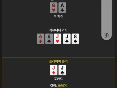손오공 후기