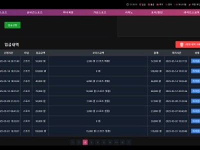 풀빠따 역시 애용하는 빠른놀이터 굿굿 (후기첨부O)