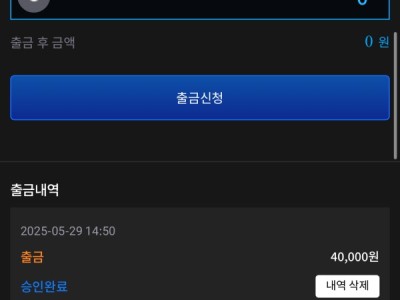 샷벳 후기