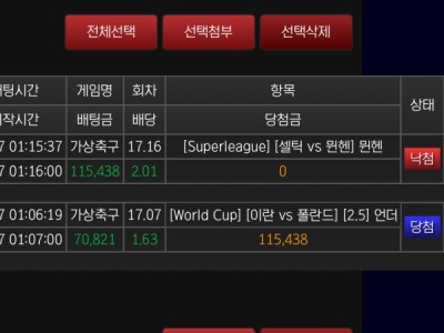 차무식후기