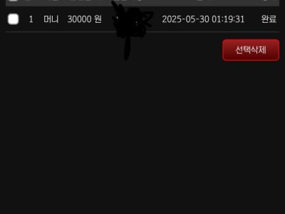 세븐 후기!