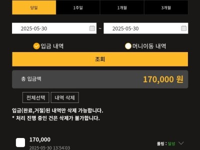 큐브카지노 후기