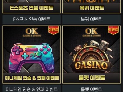 ok카지노 후기