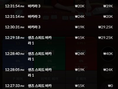프리 후기