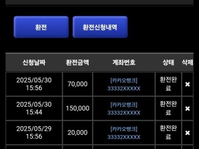 나루토 후기
