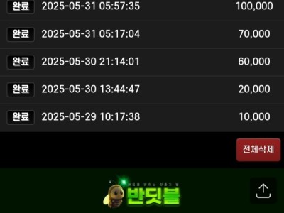 반딧불후기