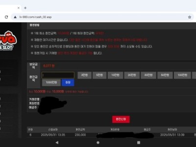 라바후기