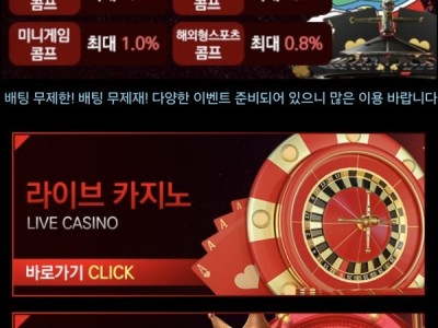 짱구후기!