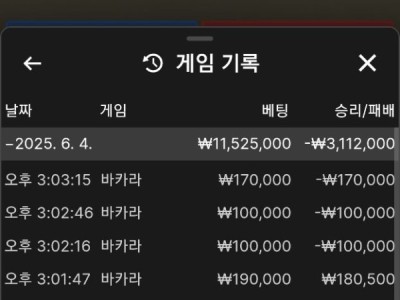 럭키카지노 후기